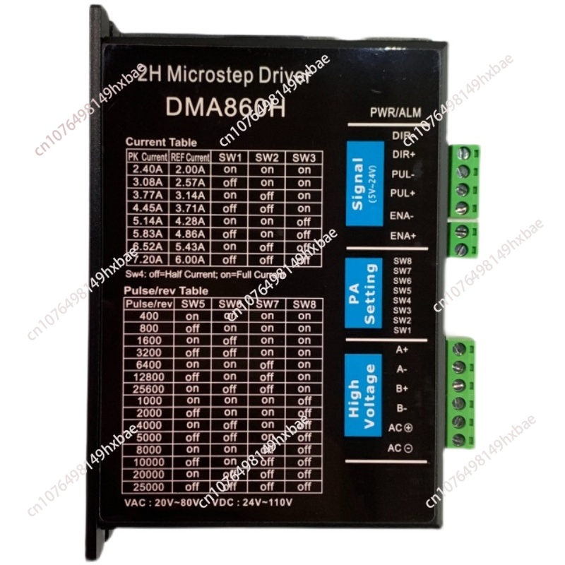 Stepper Driver Cnc - Dm860h سائق محرك متدرج رقمي وحدة