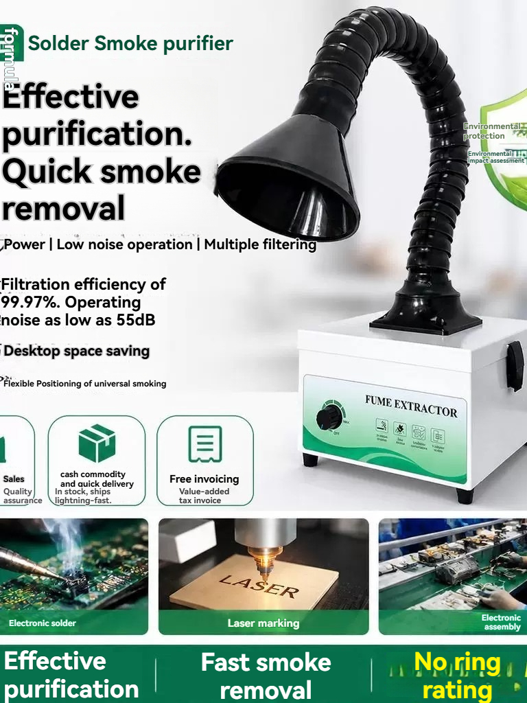 Industrial Laser Welding Iron - جهاز امتصاص دخان اللحام الصغير –