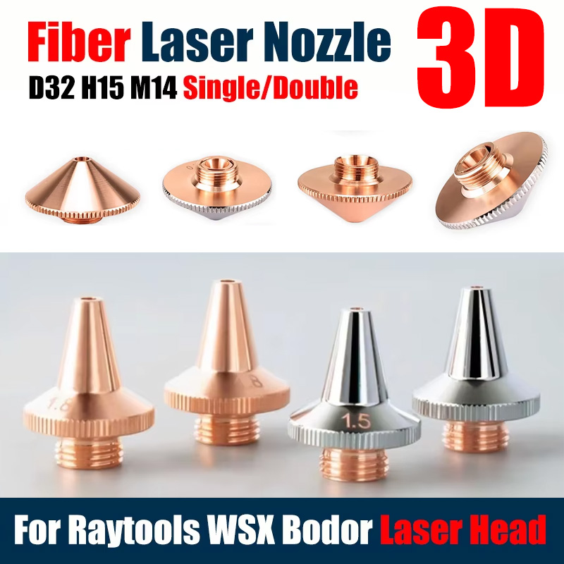 Metal Laser Cutter Head - Raytools D32mm H15 عيار 0.8 1.5