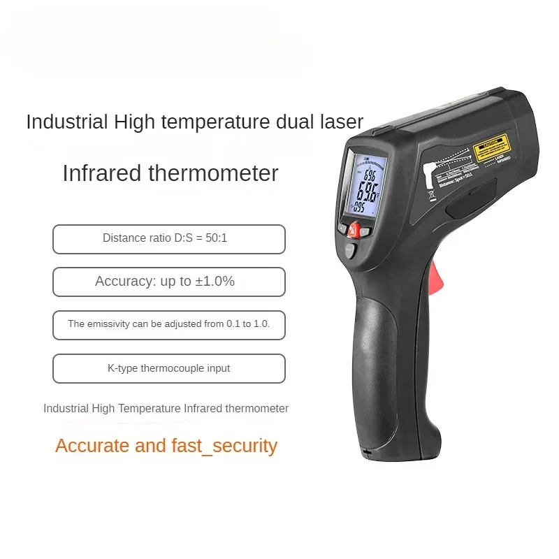 Industrial Laser Brands - مقياس حرارة بالأشعة تحت الحمراء احترافي