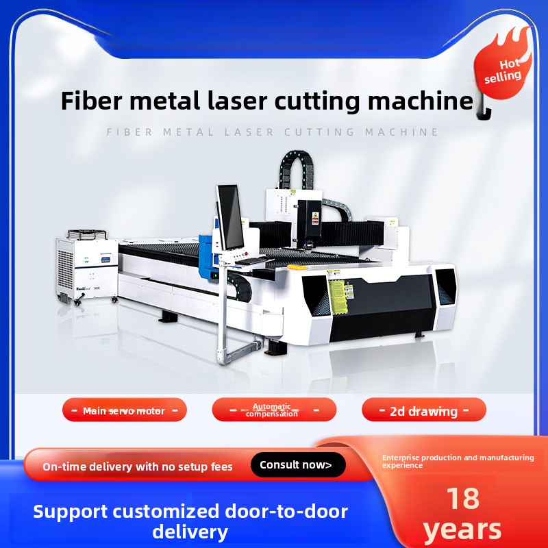Industrial Fiber Laser Cutting Machine - آلة القطع بالليزر الصناعية الكبيرة المصنوعة
