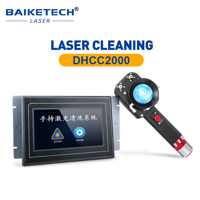 DHCC2000 رأس التنظيف بالليزر ا - مراجعة Industrial Laser Brands وسعره