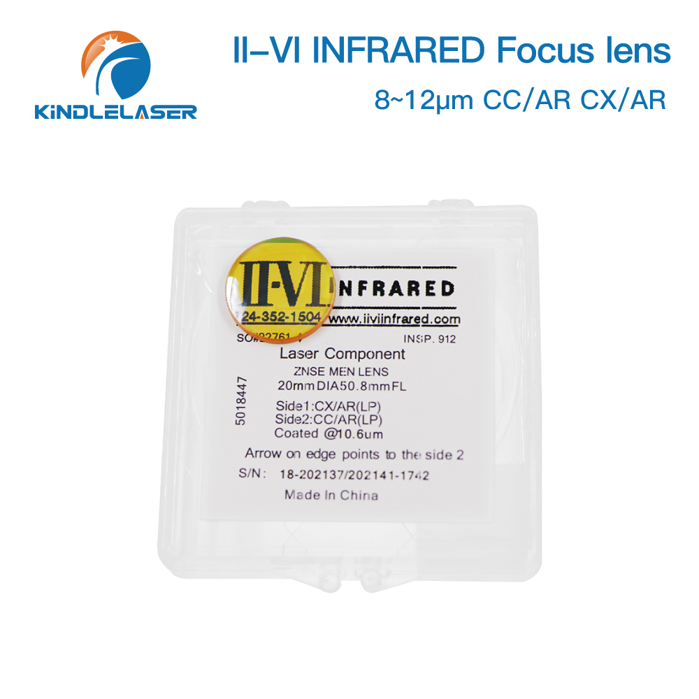 Kindlelaser 1/3/5/10 II-VI عدس - مراجعة Industrial Infrared Laser وسعره