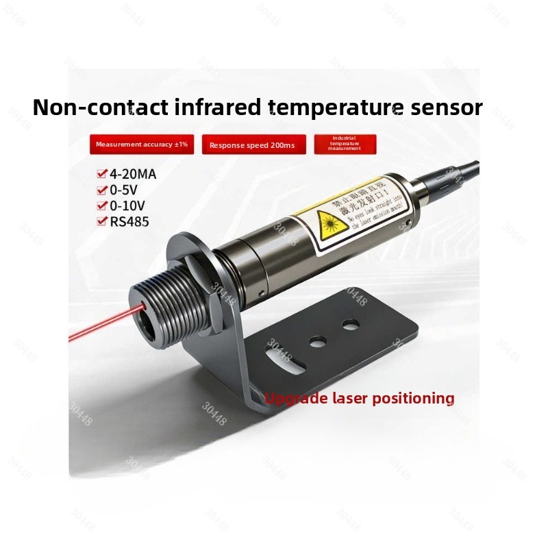 جهاز استشعار درجة الحرارة بالأ - مراجعة Industrial Laser Temperature Sensor وسعره