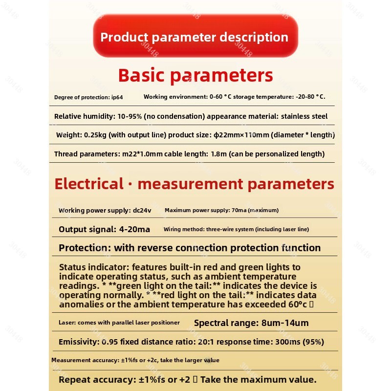 جهاز استشعار درجة الحرارة بالأ - مراجعة Industrial Laser Temperature Sensor وسعره