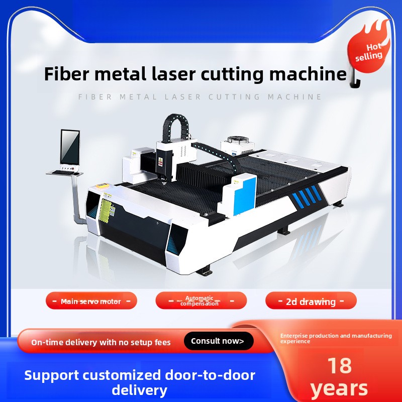 آلة القطع بالليزر الصناعية الك - مراجعة Industrial Fiber Laser Cutting Machine وسعره